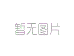 <strong>民法典物权编司法解释一施行</strong>